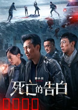 金牌调解：家庭战争