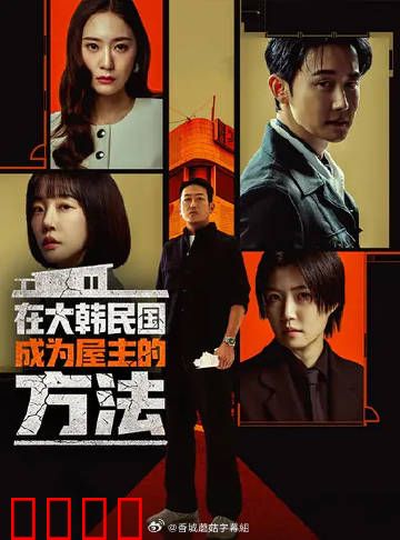 血战家园：最后防线