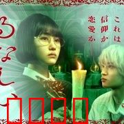 露奈之殇：黎明前的悲歌