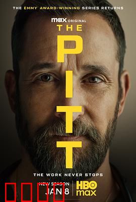 匹兹堡医护前线第二季：生死竞速