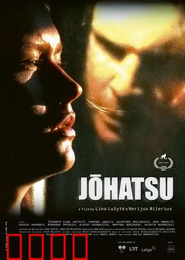 《人间蒸发2024：无声的绑架》