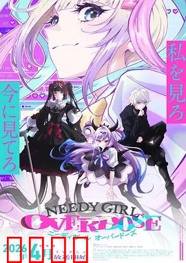 主播女孩重度依赖：虚拟幻境的救赎