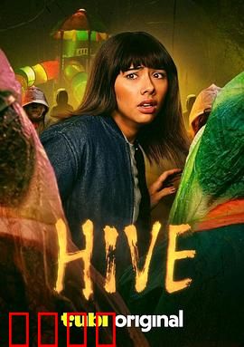 蜂巢2026：觉醒之怒