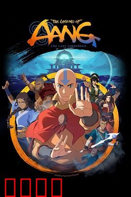 《气宗觉醒：真气觉醒》