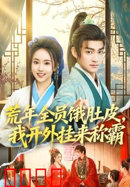 绝境求生：绝地反击