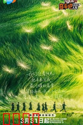 演技炸裂！20位追梦演员的生死蜕变之战：演技对决