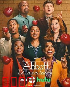 小学风云第五季：新学年风波