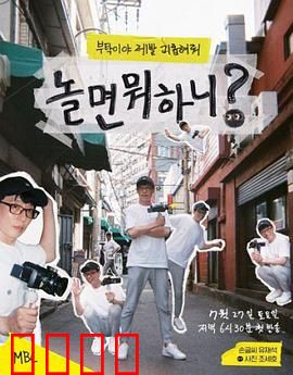 闲着干嘛呢？：无聊生活大冒险