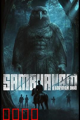 诡事：深夜图书馆的秘密