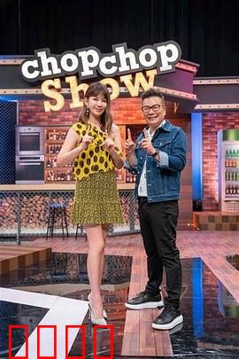 11点热吵店：深夜电台惊魂