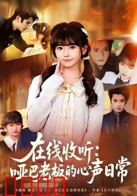 在线收听：死亡电台直播