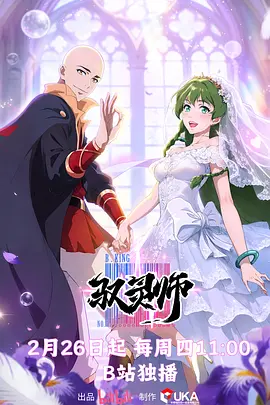 驭灵师：灵界崛起