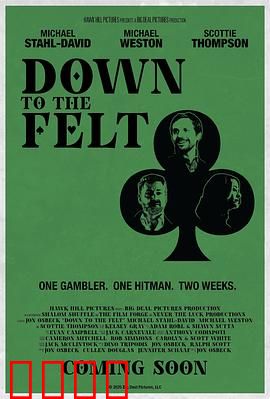 致命约定：死亡约会