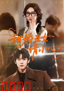 《逆袭之刃：废柴逆天记》