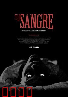 你的血：血液的秘密