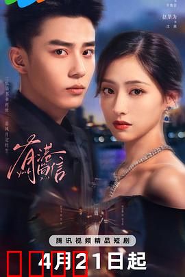 有港回信：书信牵两岸