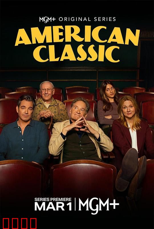 美国经典：铁血柔情