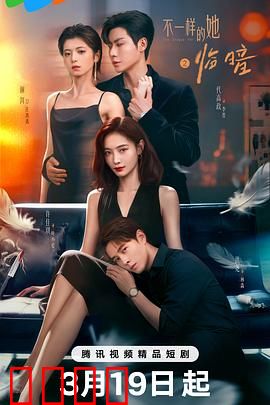 暗夜觉醒：血月诅咒