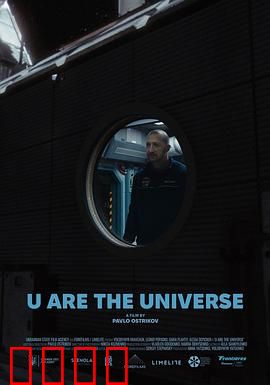 《宇宙孤狼：星海独狼》