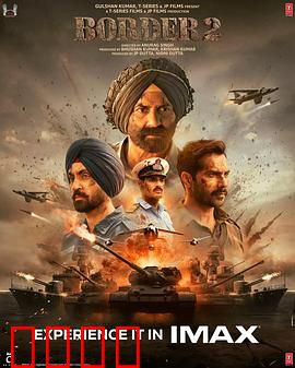 边境战争2：血战边陲