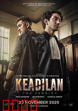 判决：正义的重量