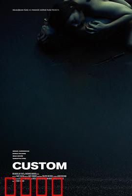 神秘客户：暗夜迷局