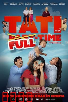 全职奶爸：超级奶爸养成记