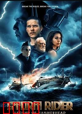 风暴骑士：逆战风暴