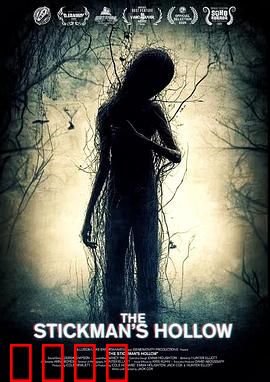 稻草人幽谷：无声的诅咒