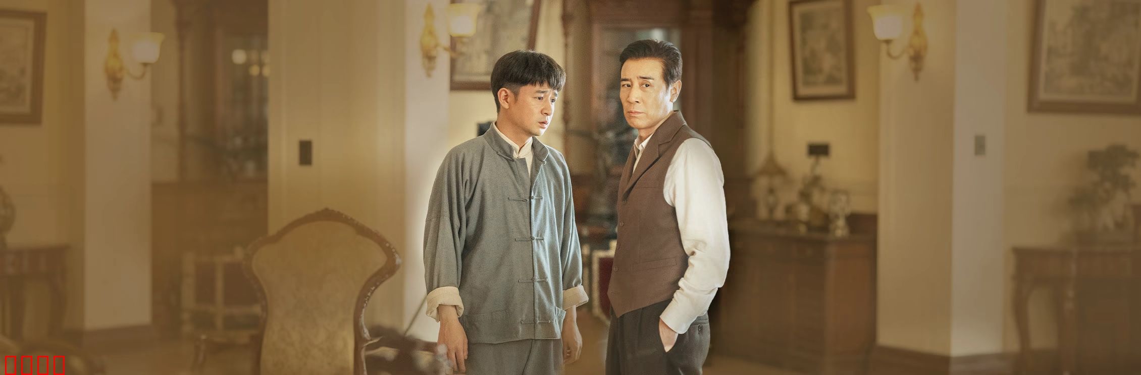 八千里路云和月：乱世浮生