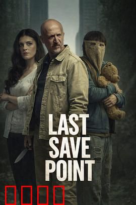 《废土狂飙：绝境求生》