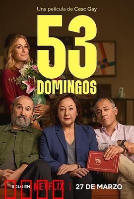 53个周日：时间悖论