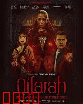 埋罪：罪恶的掩埋