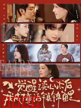 心灵觉醒：重塑自我之旅