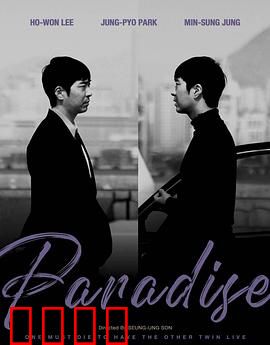 没有天堂：寻弟迷途