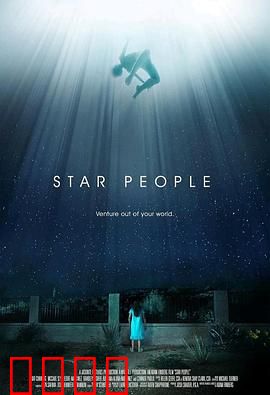 天外来物：意外降临