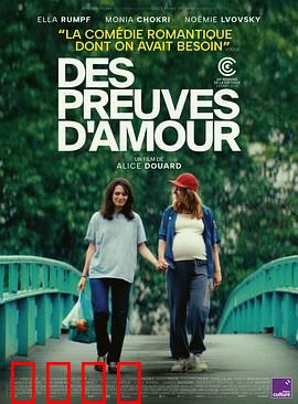 爱的证明：方程解出的背叛