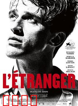 局外人2025：身份纠缠