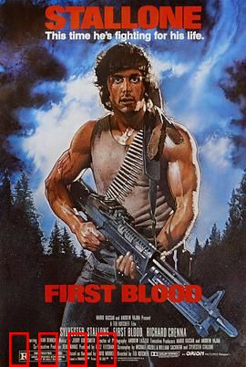 第一滴血：丛林复仇