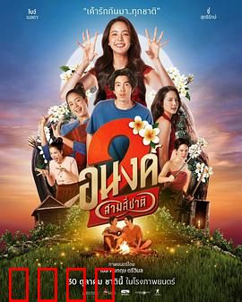 我的宝贝2：爱的守护