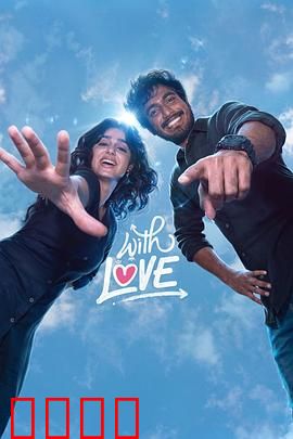 青春寄爱：一封迟到的回信