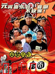 追梦青年之唐囧：梦想起航囧途行