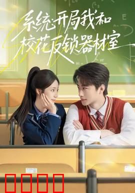 系统：失控的算法