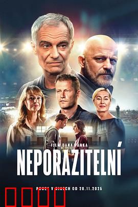 所向无敌：凡人逆袭