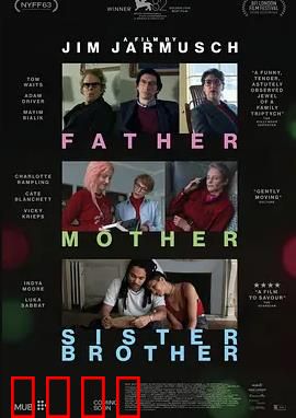 父母姐弟：家的代价