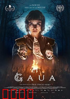 暗夜追魂：亡者之怒