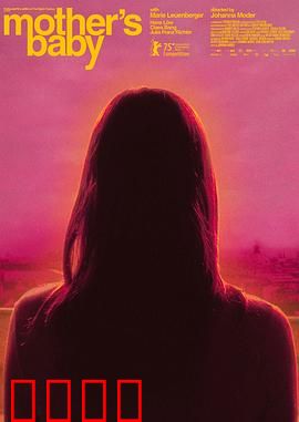 母亲的宝贝：被夺走的爱