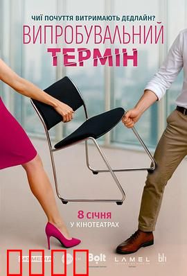 爱情试炼期：情比金坚的考验