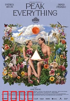 末日爱情：最后一吻