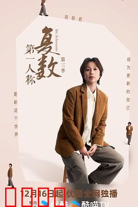 思想风暴：意识入侵